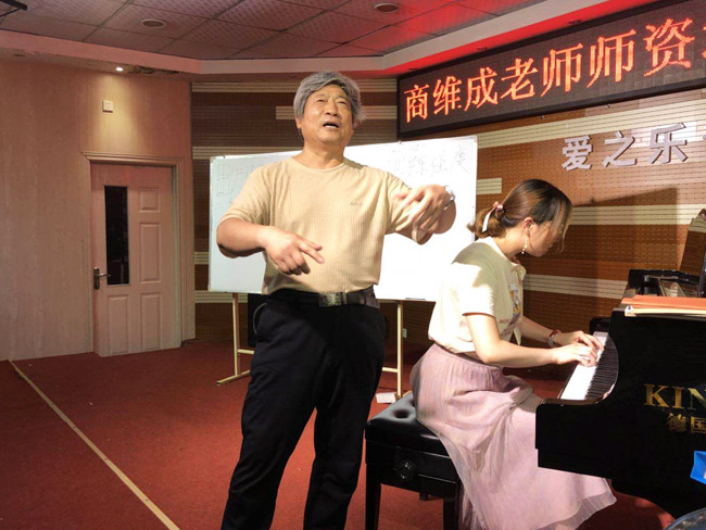 商维成校长在郑州讲学