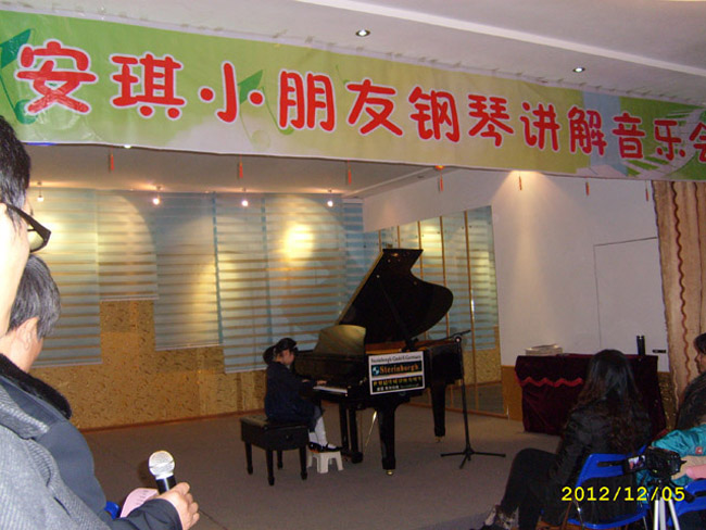 安琪小朋友钢琴音乐讲解会